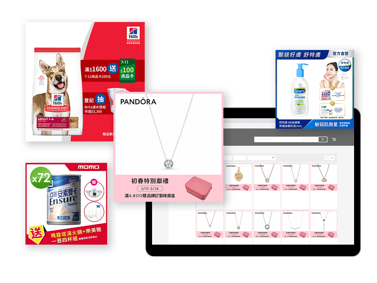 Client feature of different ecommerce product ads