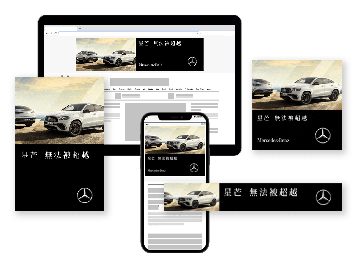 marketingSolution_MercedesBenz
