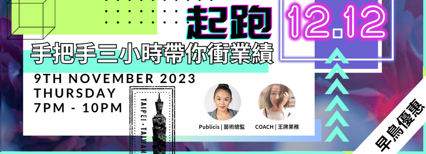 官網 1440x520-1