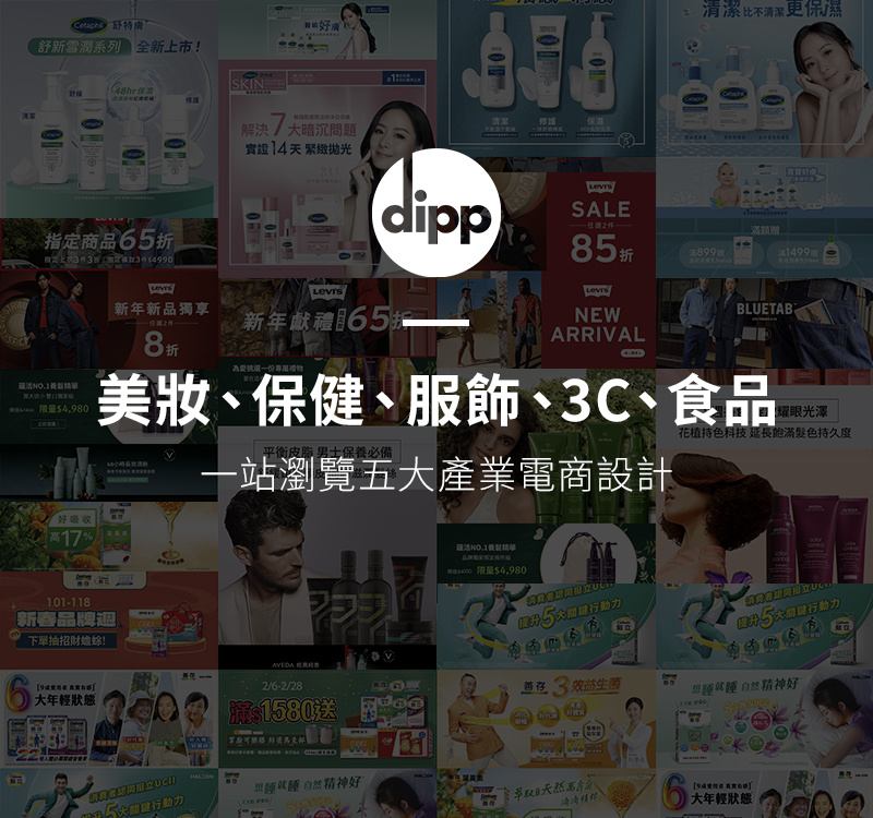 dipp_vidualDB_email